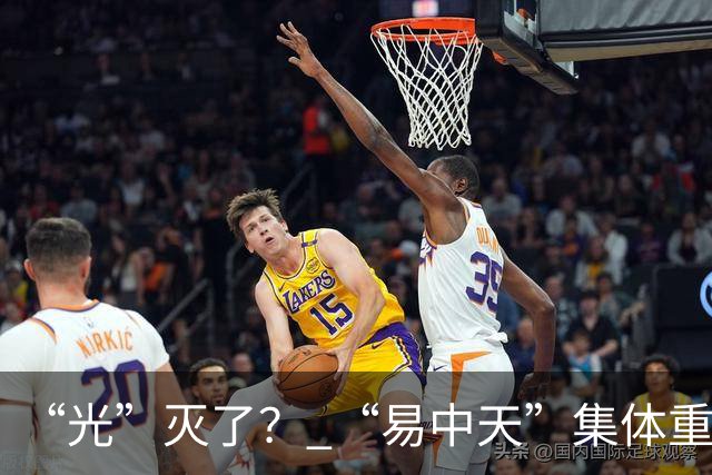 “光”灭了？ “易中天”集体重挫，中际旭创17个交易日仅1天飘红